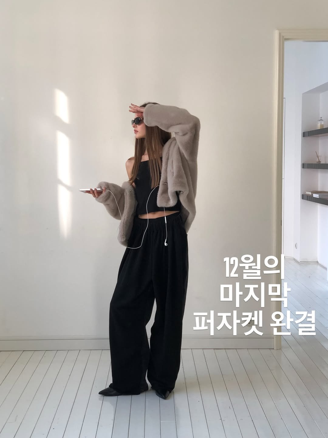 Photo by REPELLER (wholesale Clothing) on December 30, 2025. May be an image of top, sweatpants and text that says '12월의 마지막 퍼자켓 완결'.