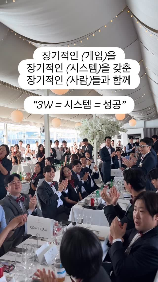 rerbcz 게시물 이미지: 장기적인 게임을 시스템을 갖춘 사람들과 함께...