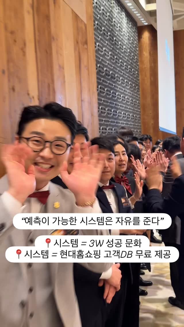 rerbcz 게시물 이미지: 당신의 조직은 왜 시스템을 제공해주지...