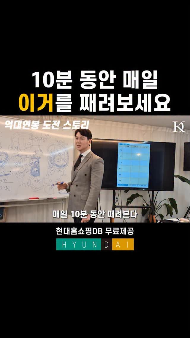 rerbcz 게시물 이미지: 매일 10분동안 이걸 째려봐야 성공합니다...