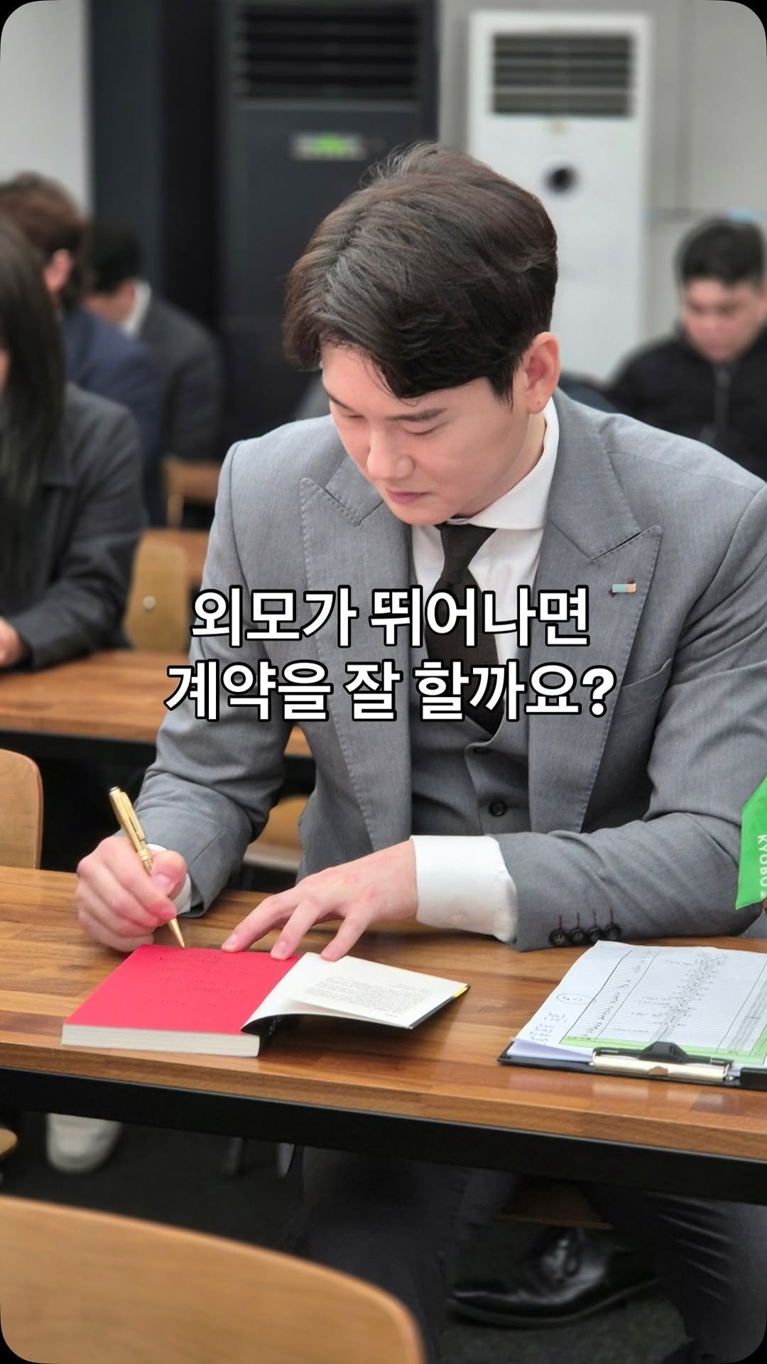 rerbcz 게시물 이미지: 잘난 외모가 과연 실적에 비례할까요? 
——————————————————
🔹내용에...