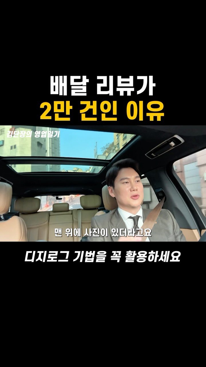 rerbcz 게시물 이미지: 리뷰 2만건, 족발집 가게의 영업기밀...