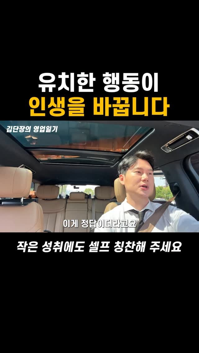 rerbcz 게시물 이미지: 멘탈 관리 비법! 유치한 칭찬이 필요한...