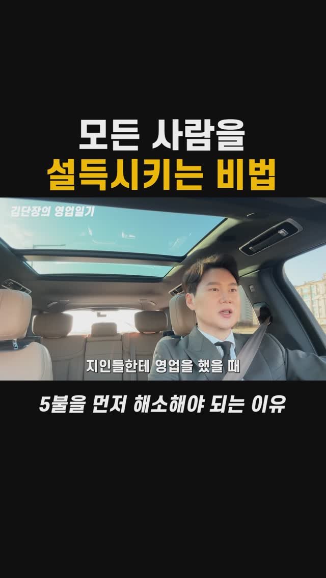 rerbcz 게시물 이미지: 모든 사람을 설득시키는 방법 알려드릴게요...