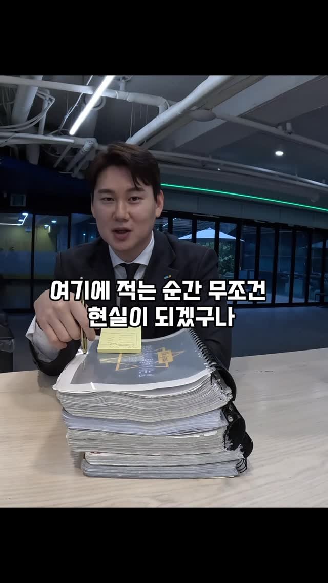 rerbcz 게시물 이미지: 실천력이 떨어지는 분들은 꼭...