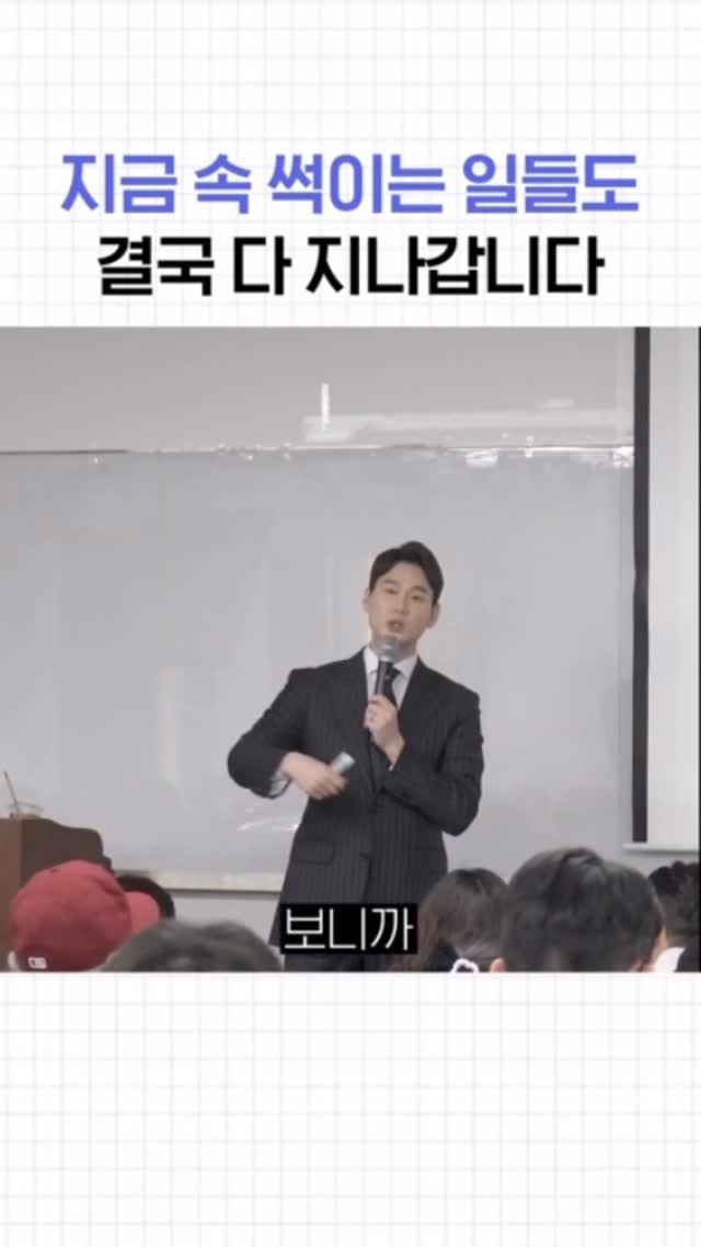 rerbcz 게시물 이미지: 멘탈을 잡아주는 강력한 세마디
——————————————————
🔹내용에...