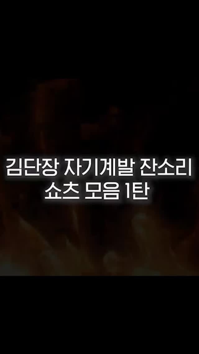 rerbcz 게시물 이미지: 🔥 남은 2025년 힘차게 달려보시죠 🔥
——————————————————
🔹내용에...
