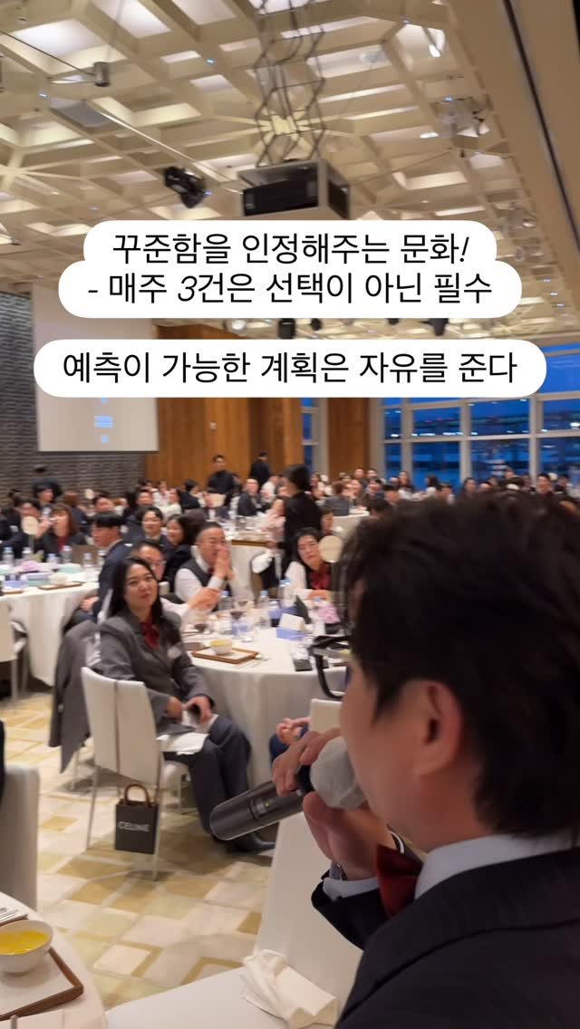 rerbcz 게시물 이미지: 당신의 조직은 왜 3W 성공 문화가...