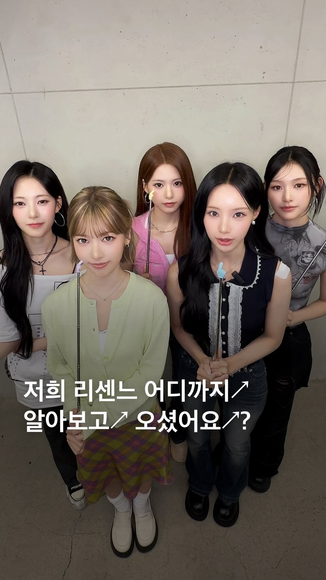 rescene_official 게시물 이미지: 리센느, 어디까지↗ 알아보고↗ 오셨어요?↗🤔
현시점 가장 핫한 걸그룹...