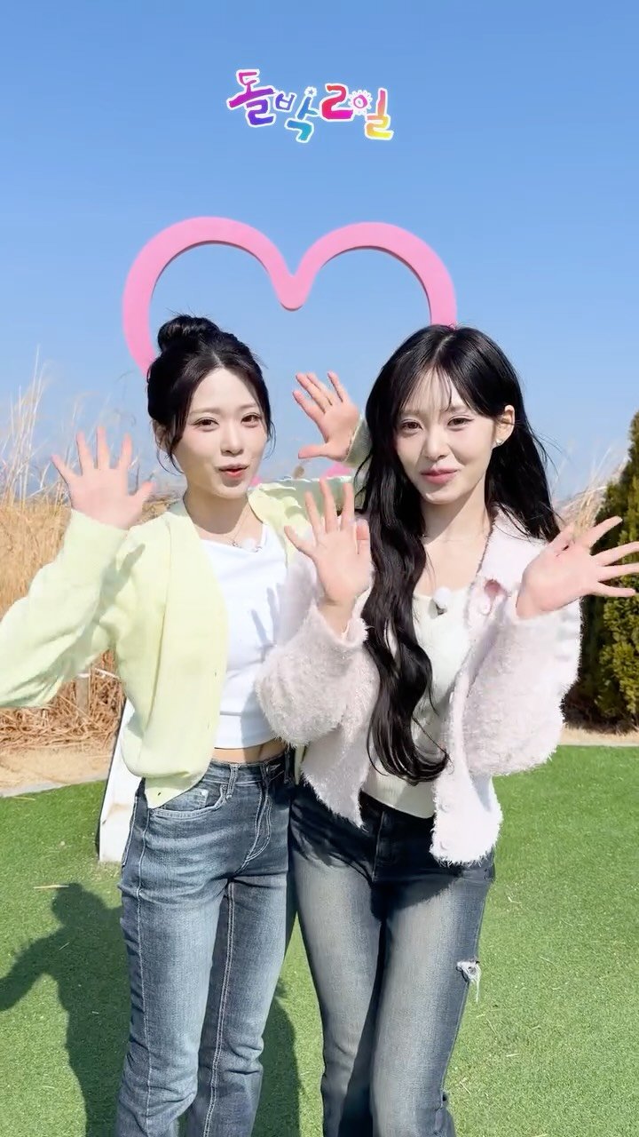 rescene_official 게시물 이미지: 날씨도 좋은데 리센느랑 봄 소풍 어때? 🍱

#돌박이일 X #RESCENE...