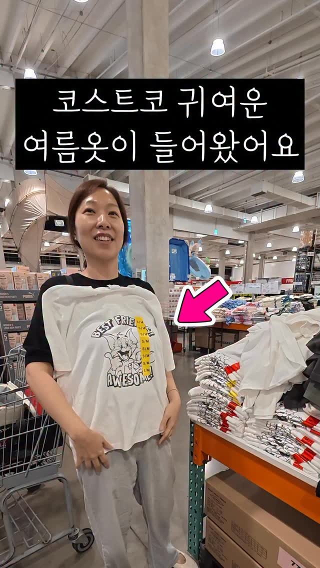 rescue.salim 게시물 이미지: ✔️여름 니트랑 티셔츠 가격이 괜찮더라고요. 여름옷은 왜 매년 사는 것 같은데...