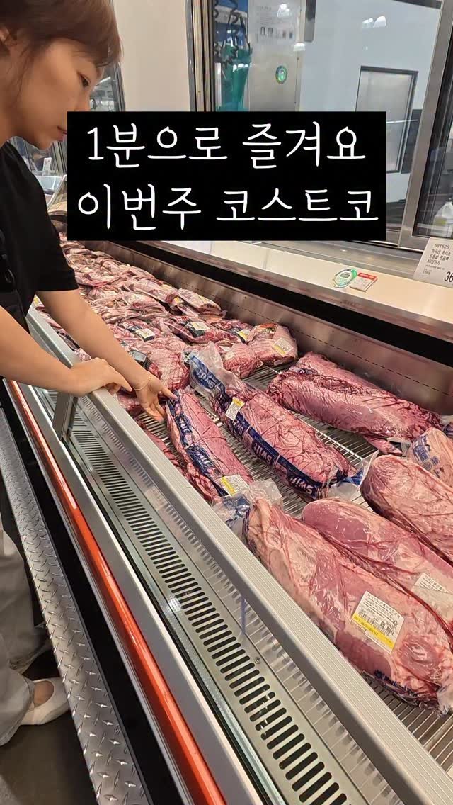 rescue.salim 게시물 이미지: ✔️코스트코에 들어오는 무아스 가전들 요즘 괜찮은 것 같아요. 드라이기도 가볍고...