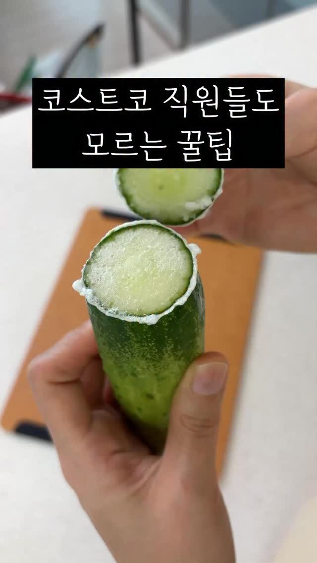 rescue.salim 게시물 이미지: 알아두면 무조건 써먹는 역대급 살림팁

자세한 설명은 댓글❤️

#살림구조대 #살림팁 #꿀팁