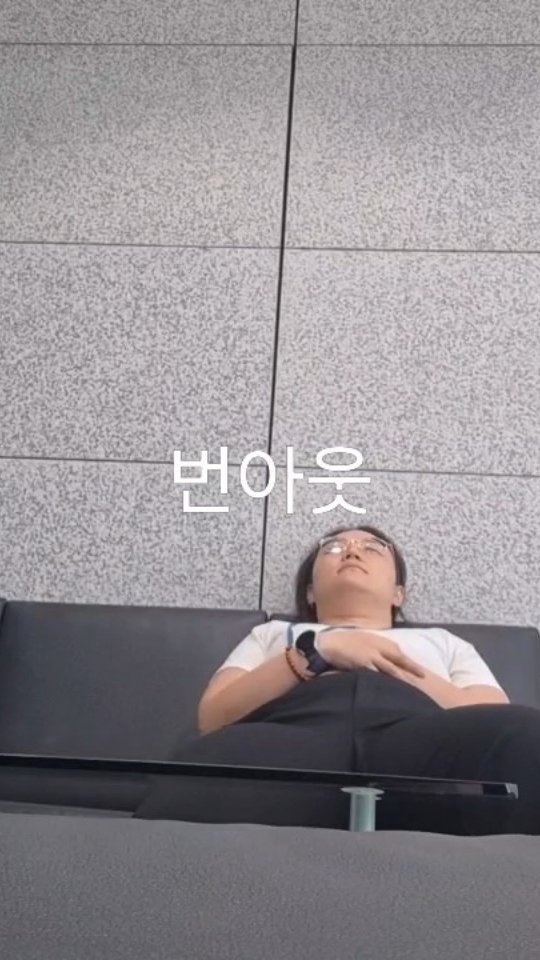 researcher_park 게시물 이미지: まだ火曜日ですか？

#가장보통의일상 #직장인브이로그 #vlog