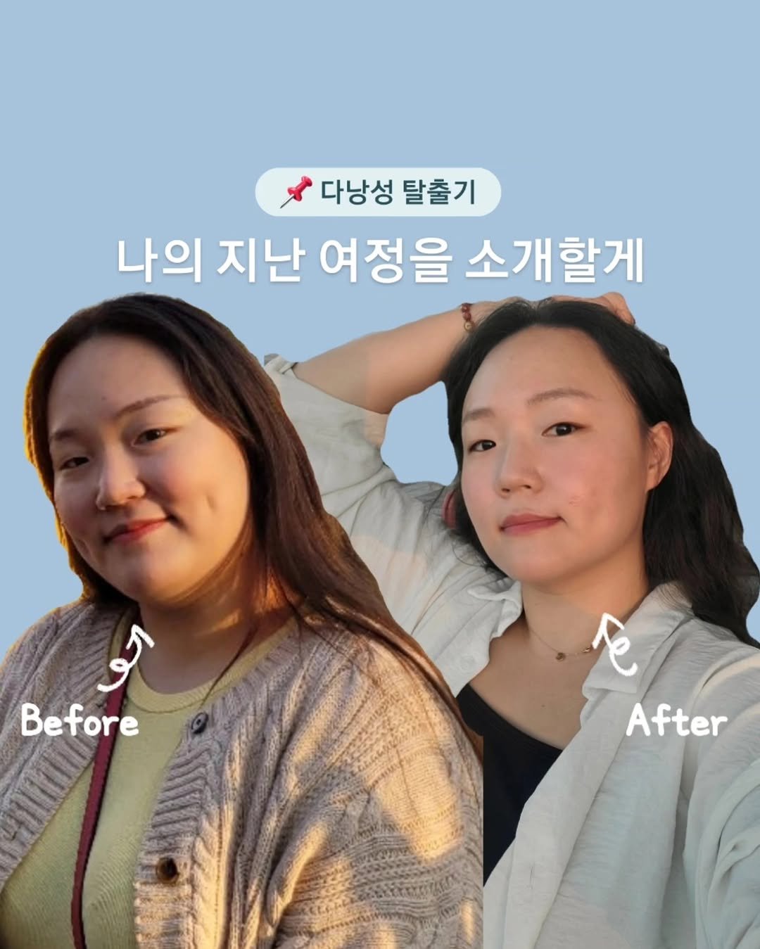 researcher_park 게시물 이미지: 우당탕탕 📌한달 5키로 빼기 브이로그 덕인지
새로운 똑순이들이 많이...