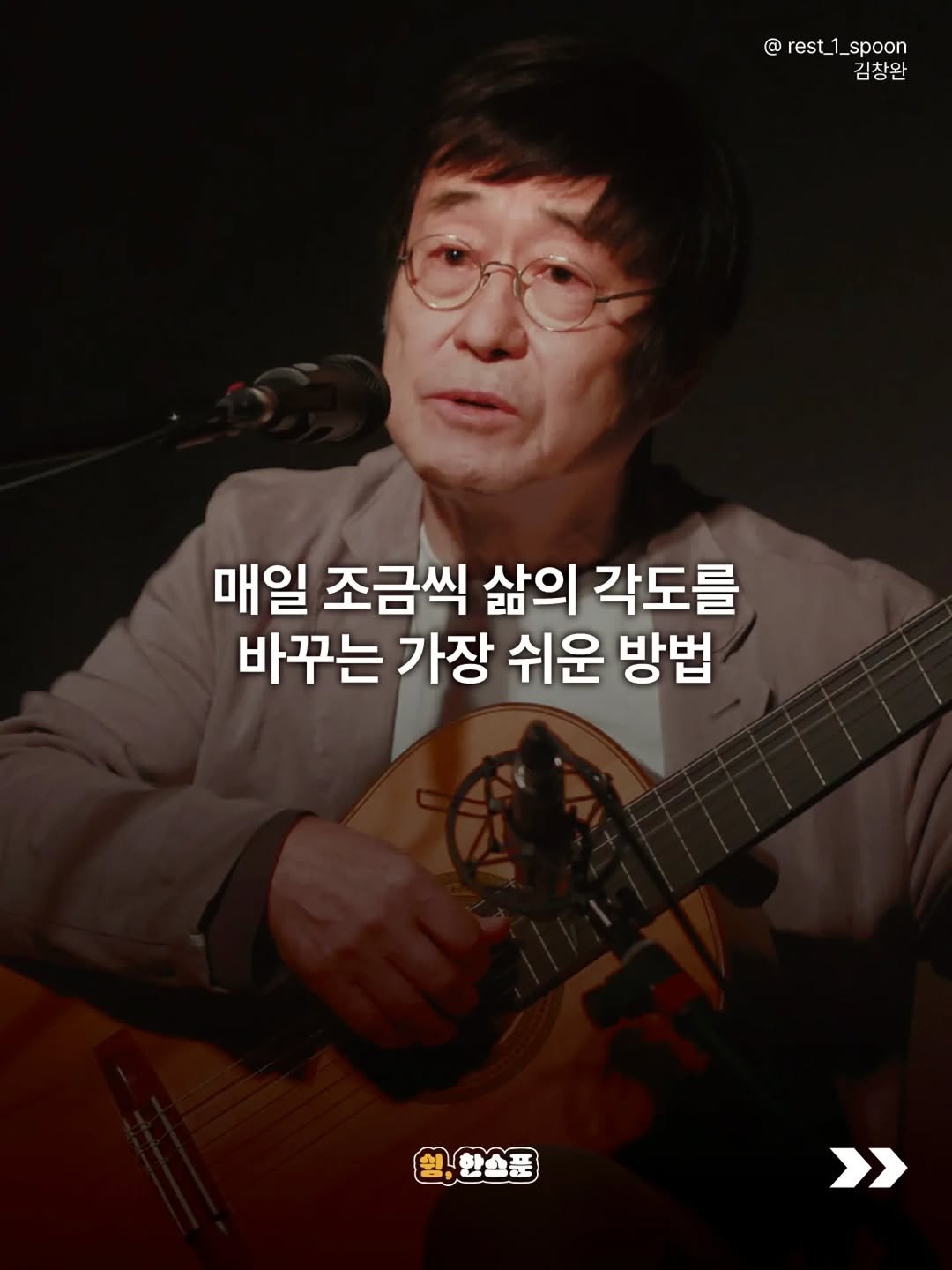 rest_1_spoon 게시물 이미지: "LA에서 출발할 때 비행기 각도가 겨우 3.5도만 틀어져도, 뉴욕이 아니라...
