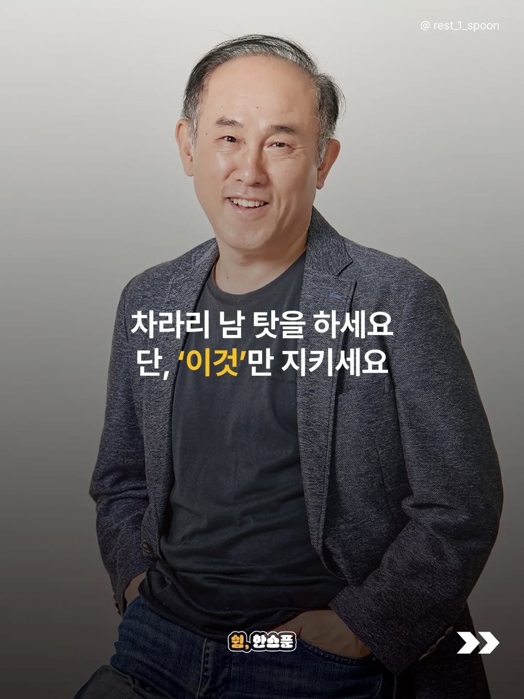 Photo by 쉼, 한스푼 on April 16, 2026. May be an image of text.