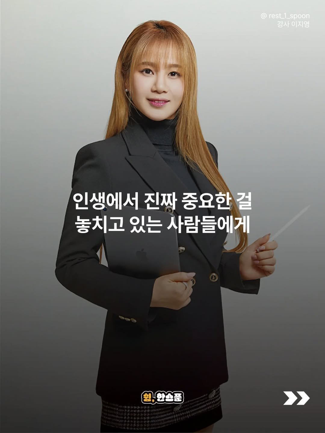 rest_1_spoon 게시물 이미지: "악하게 돈을 버느니 차라리 죽는 것이 낫다."

맹자가 이토록 극단적인 표현을...