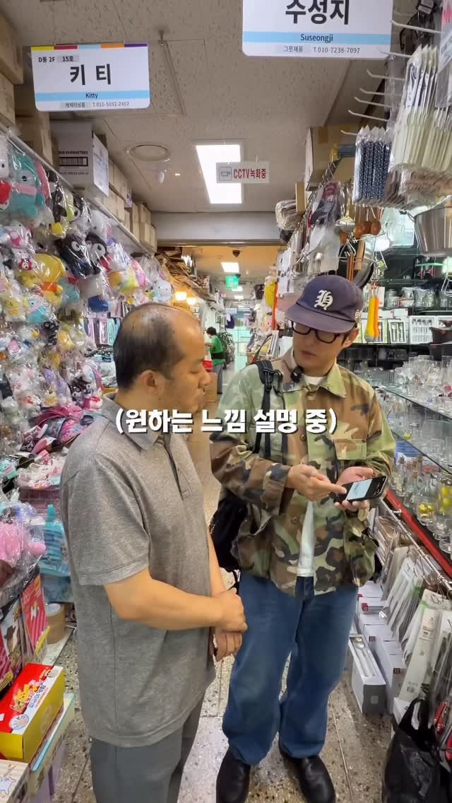restnam 게시물 이미지: 남대문 2탄 입니다..
시장을 무언가 하나 찾으려고 하면 
하루 종일 걸어다닌게...