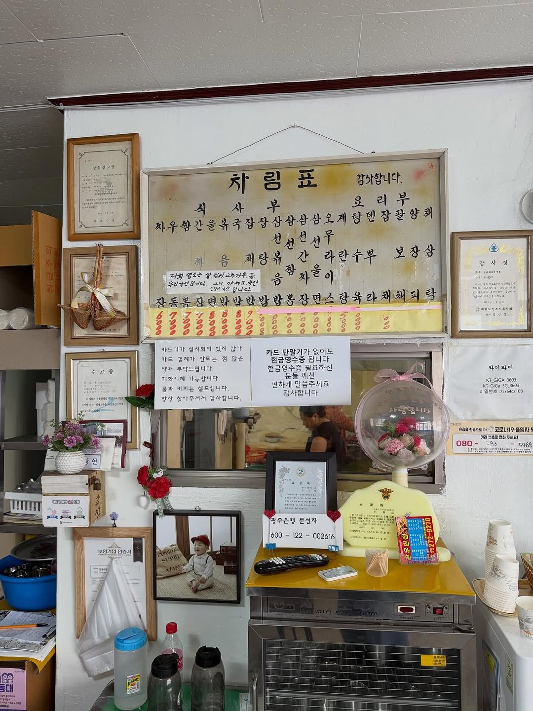 Photo by 남준영 on November 02, 2025. May be an image of cabinet, pegboard, picture frame and text.