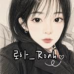 roah_saving 프로필 사진