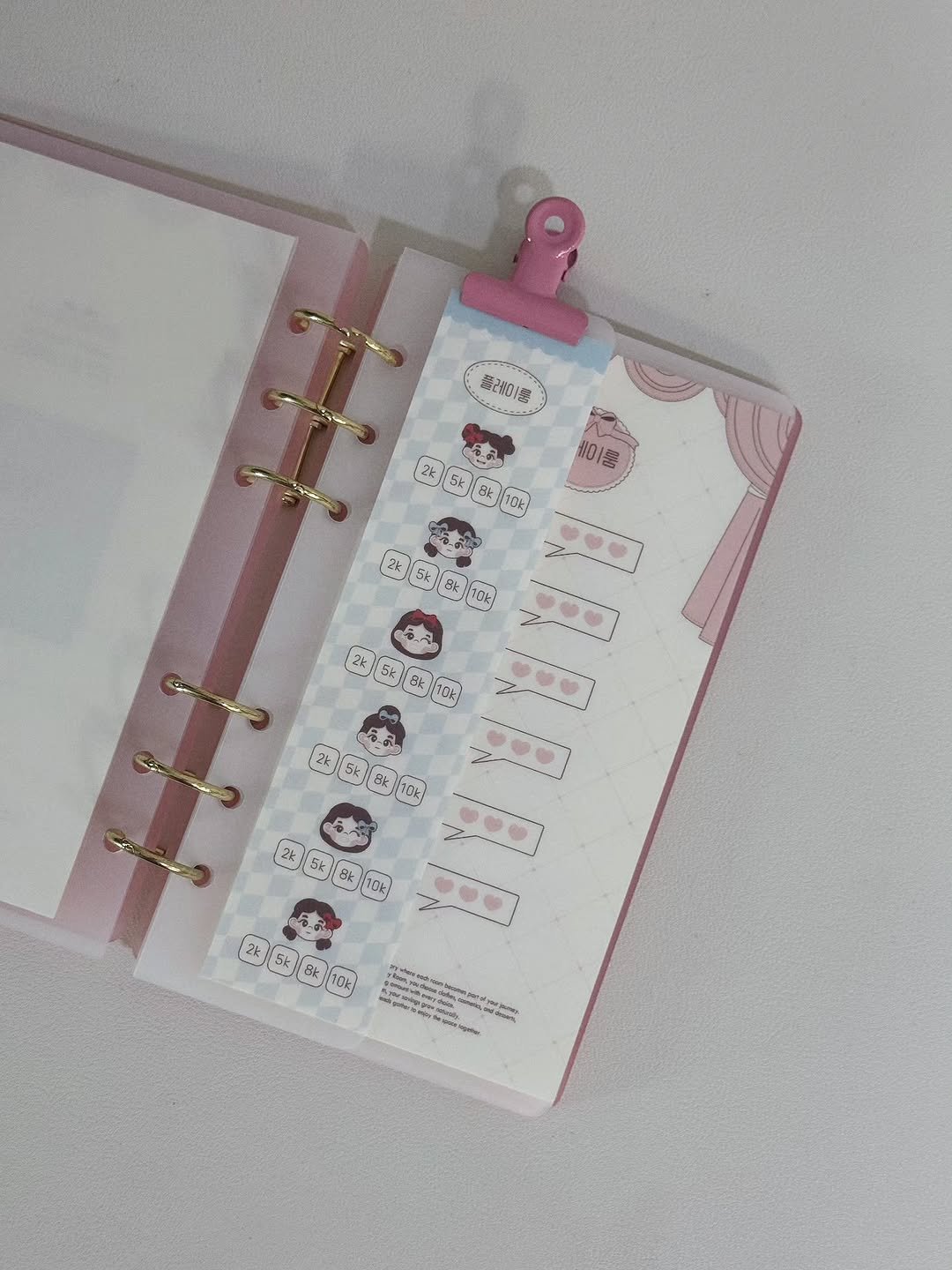 Photo by 르미 | Save slowly, grow surely 🌱 on February 20, 2026. May be an image of diary, binder, calendar, clipboard and text.