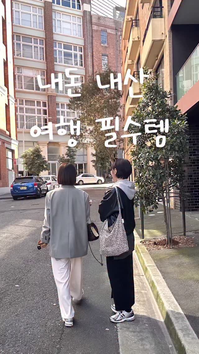 reun_reun 게시물 이미지: 내돈내산 여행 필수템🤍🤎🤍
블루투스 삼각대 없었으면 어쩔 뻔...🥹

#내돈내산...