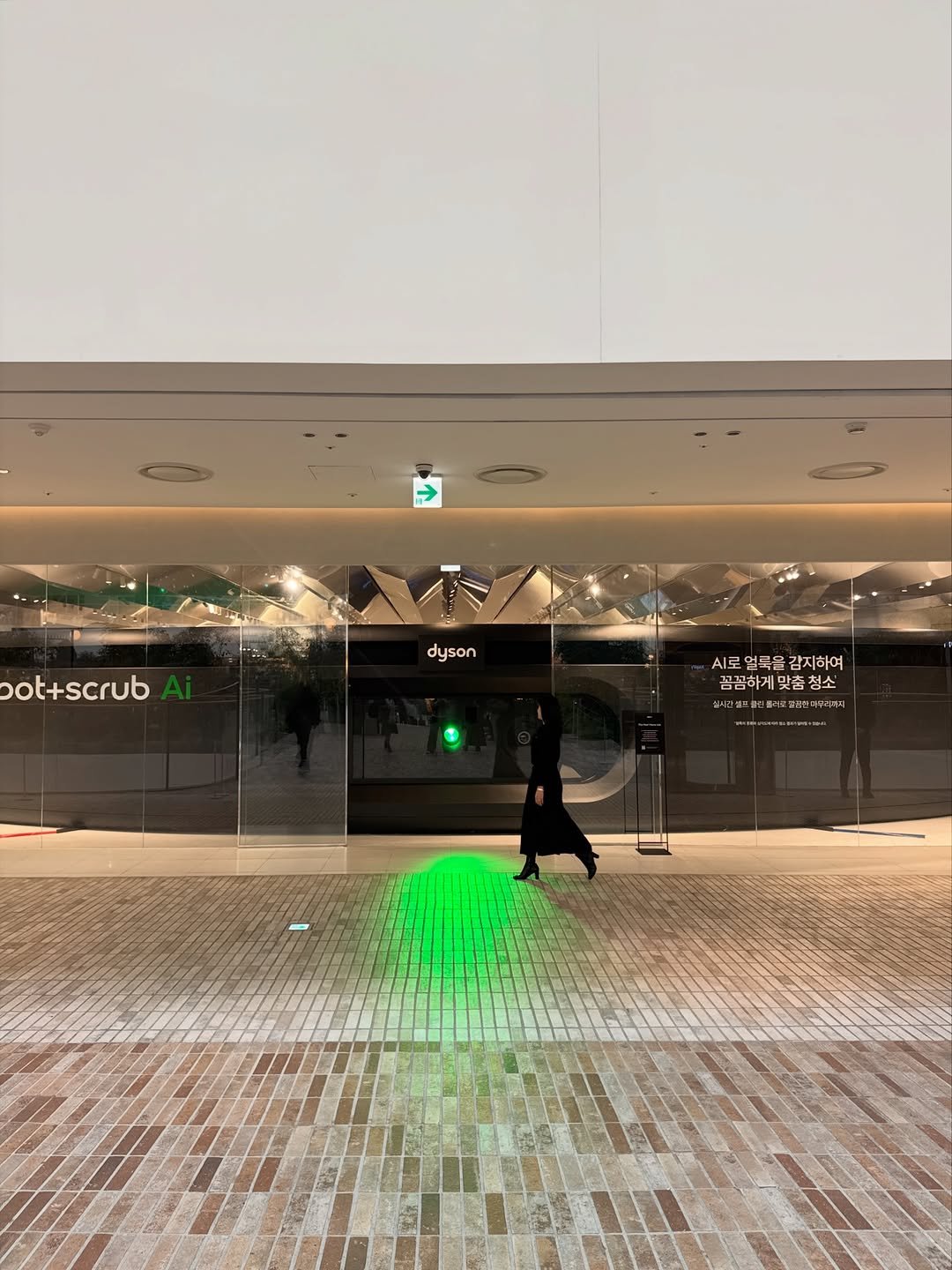 Photo shared by Sun Hyerim on January 23, 2026 tagging @dyson, and @dyson_kr. May be an image of lighting, display case and text.