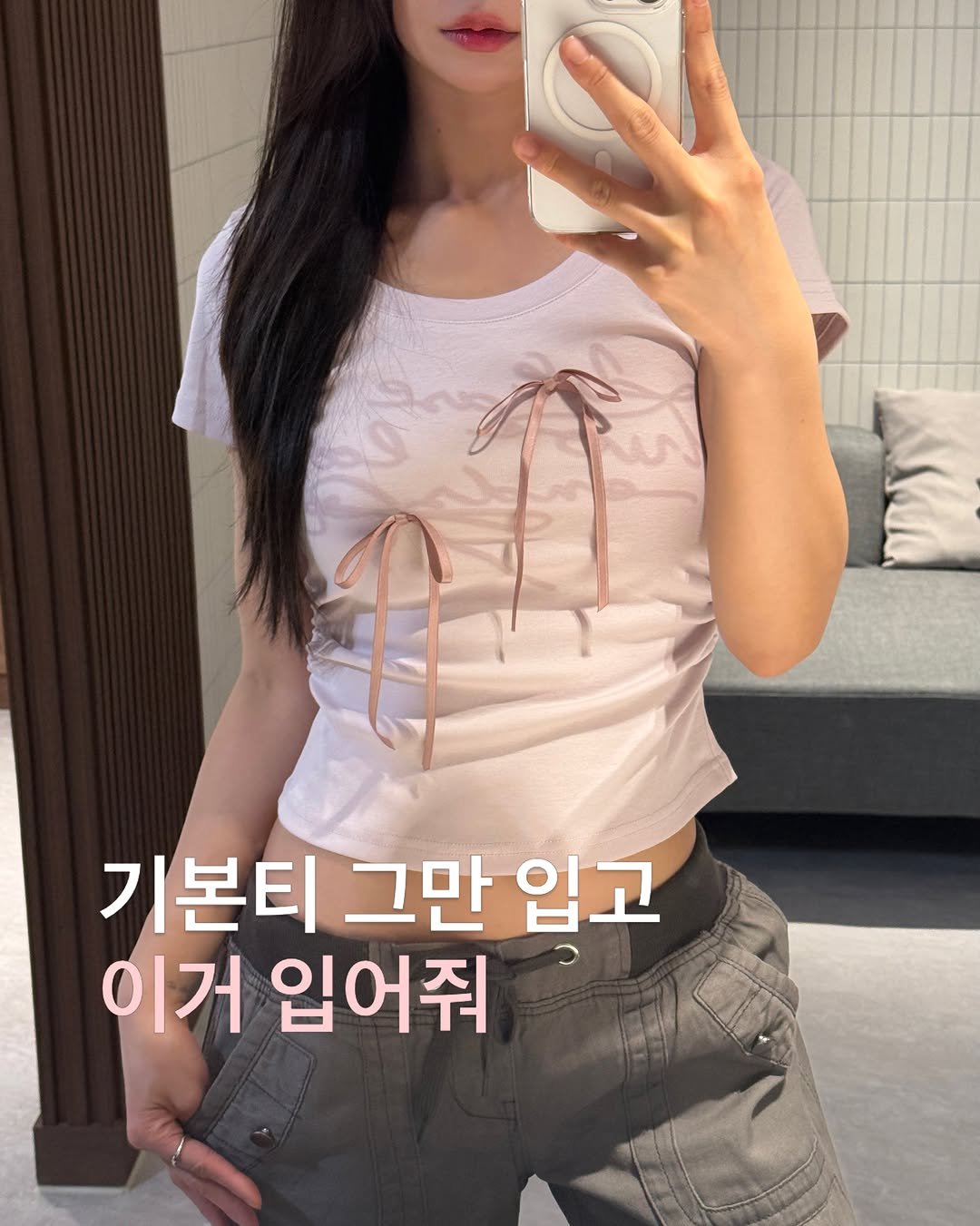 revedor_co 게시물 이미지: 기본티 말도 리본티🎀