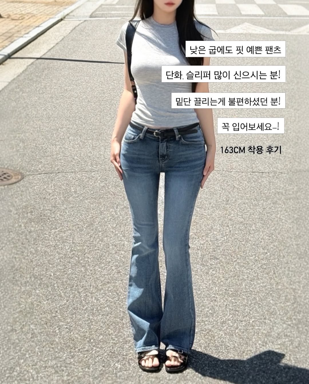 revedor_co 게시물 이미지: 실패 없이 핏 예쁜 팬츠 추천🫪