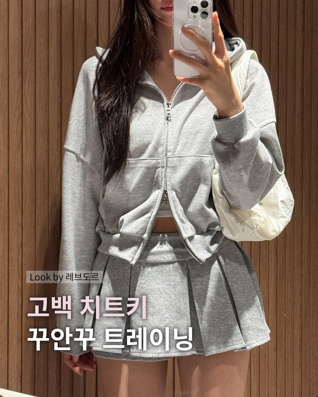 Photo by 레브도르ㅣ코대리 on March 30, 2026. May be an image of top and text that says 'e-Keaa Lo by레브도르 고백 고백치트키 치트키 꾸안꾸 트레이닝'.