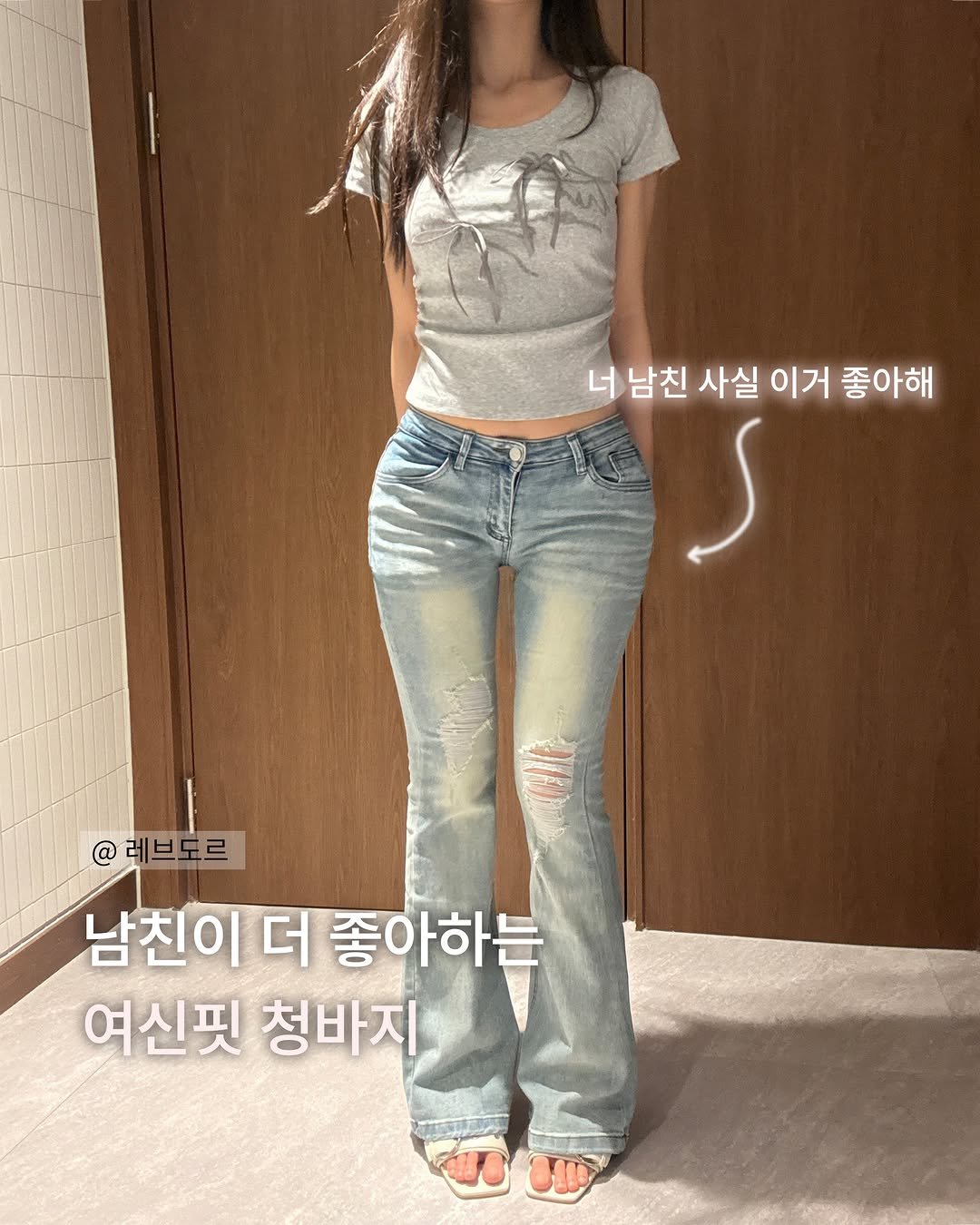 revedor_co 게시물 이미지: 남자친구가 더 좋아하는 여신핏 팬츠