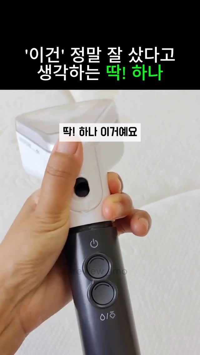 review_imo 게시물 이미지: 👀 딱 👀

📍제품 구매 방법
1️⃣ 댓글에 [딱] 이라고 남기면
  디엠으로 링크...