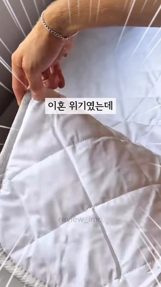 review_imo 게시물 이미지: 이거 깔고 이혼 위기 극복했어요..

📍제품 구매 방법
1️⃣ 댓글에 [쿨] 이라고...