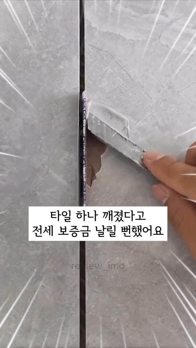 review_imo 게시물 이미지: 👀 감쪽 👀

📍제품 구매 방법
1️⃣ 댓글에 [감쪽] 이라고 남기면
  디엠으로...