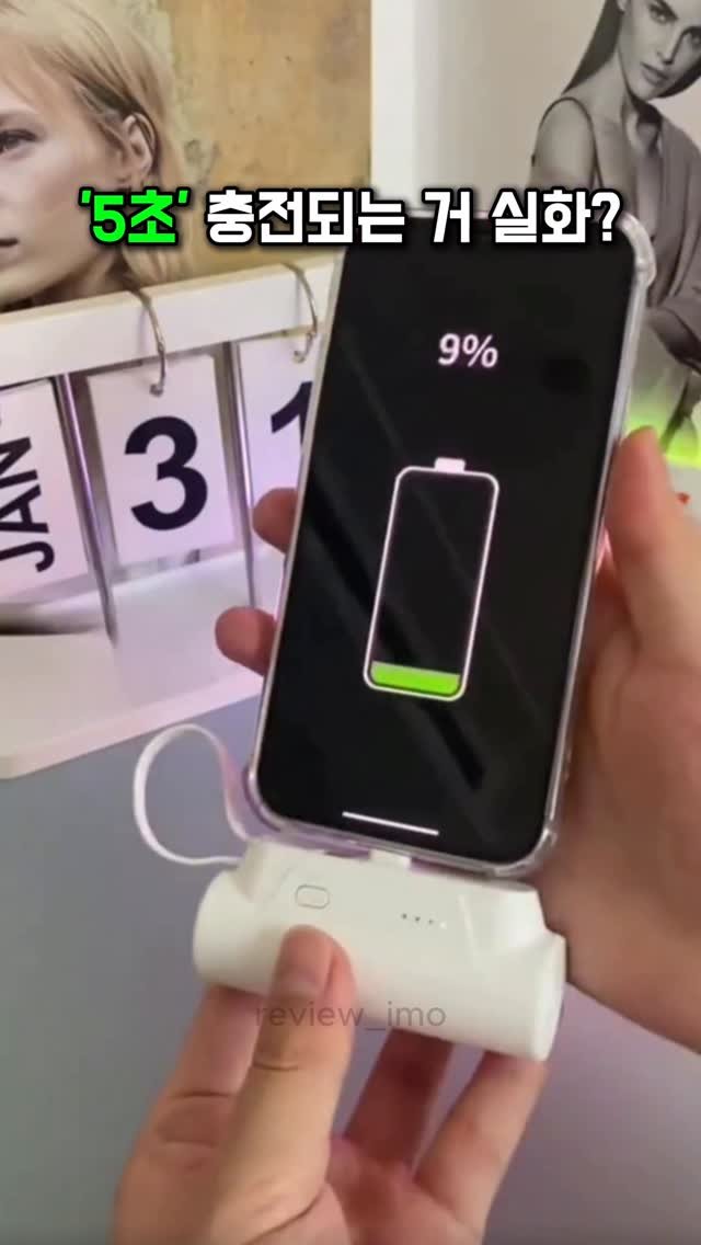 review_imo 게시물 이미지: 👀5초👀

📍제품 구매 방법
1️⃣ 댓글에 [5초] 라고 남기면
  디엠으로 링크...