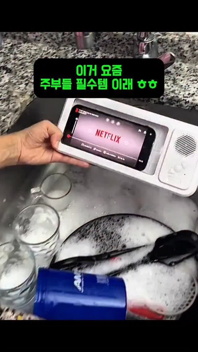 review_imo 게시물 이미지: 👀주부👀

📍제품 구매 방법
1️⃣ 댓글에 [주부] 라고 남기면
  디엠으로 링크...