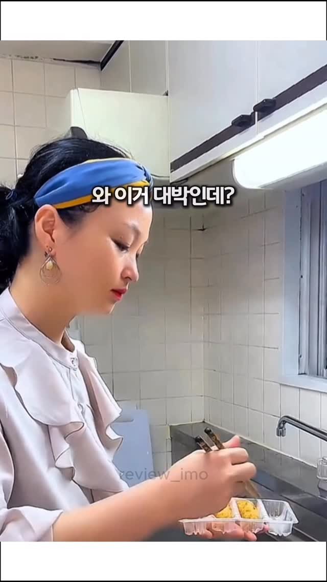 review_imo 게시물 이미지: 👀가루👀

📍제품 구매 방법
1️⃣ 댓글에 [가루] 라고 남기면
  디엠으로 링크...