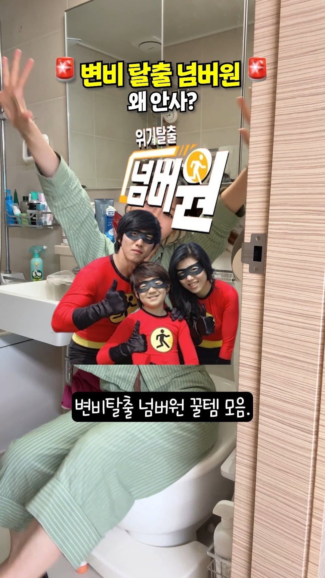 review_songmini 게시물 이미지: 이건 꼭 사세요!! 만성 변비 탈출 효과 보장 쾌변 직빵템 TOP3...