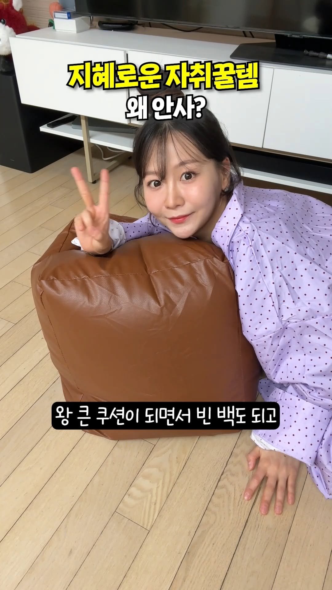 review_songmini 게시물 이미지: 이건 꼭 사세요!! 자취 초보를 위한 지혜로운 자취꿀템 추천 #내돈내산
.
댓글에...