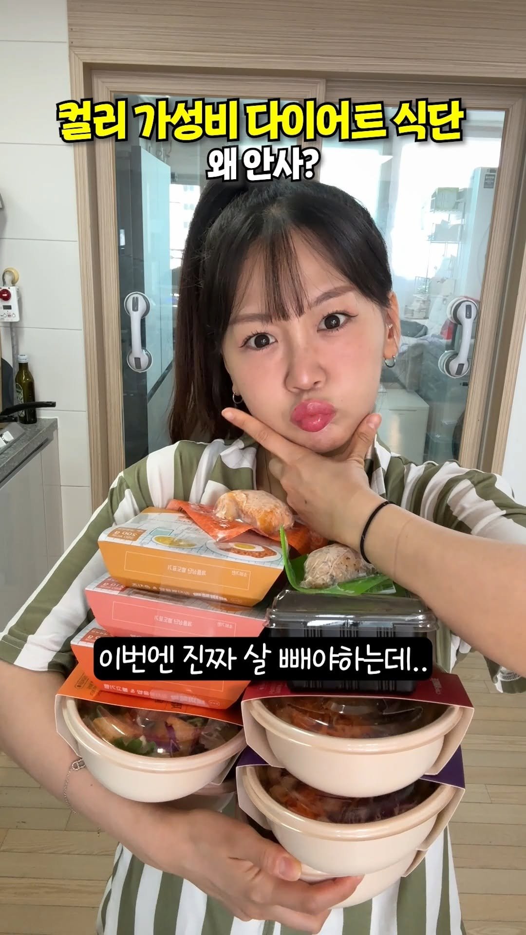 review_songmini 게시물 이미지: 초가성비 초맛있는 컬리 다이어트 찐 재구매 식단 #내돈내산