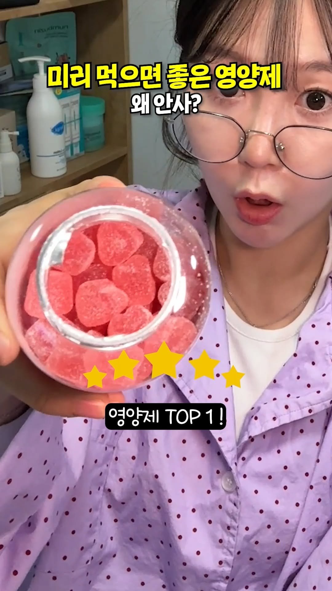 review_songmini 게시물 이미지: 이건 꼭 사세요!! 가정의 달 필수 영양제 추천 #광고
.
댓글에 '구미'...