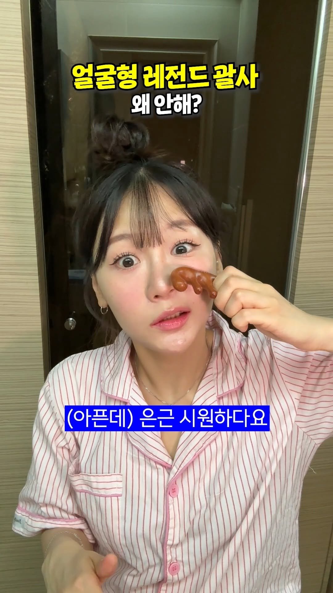 review_songmini 게시물 이미지: 살 쪄도 얼굴형 레전드 괄사 셀프 마사지법 대공개 #내돈내산
.
요기에서 쓴 괄사가...