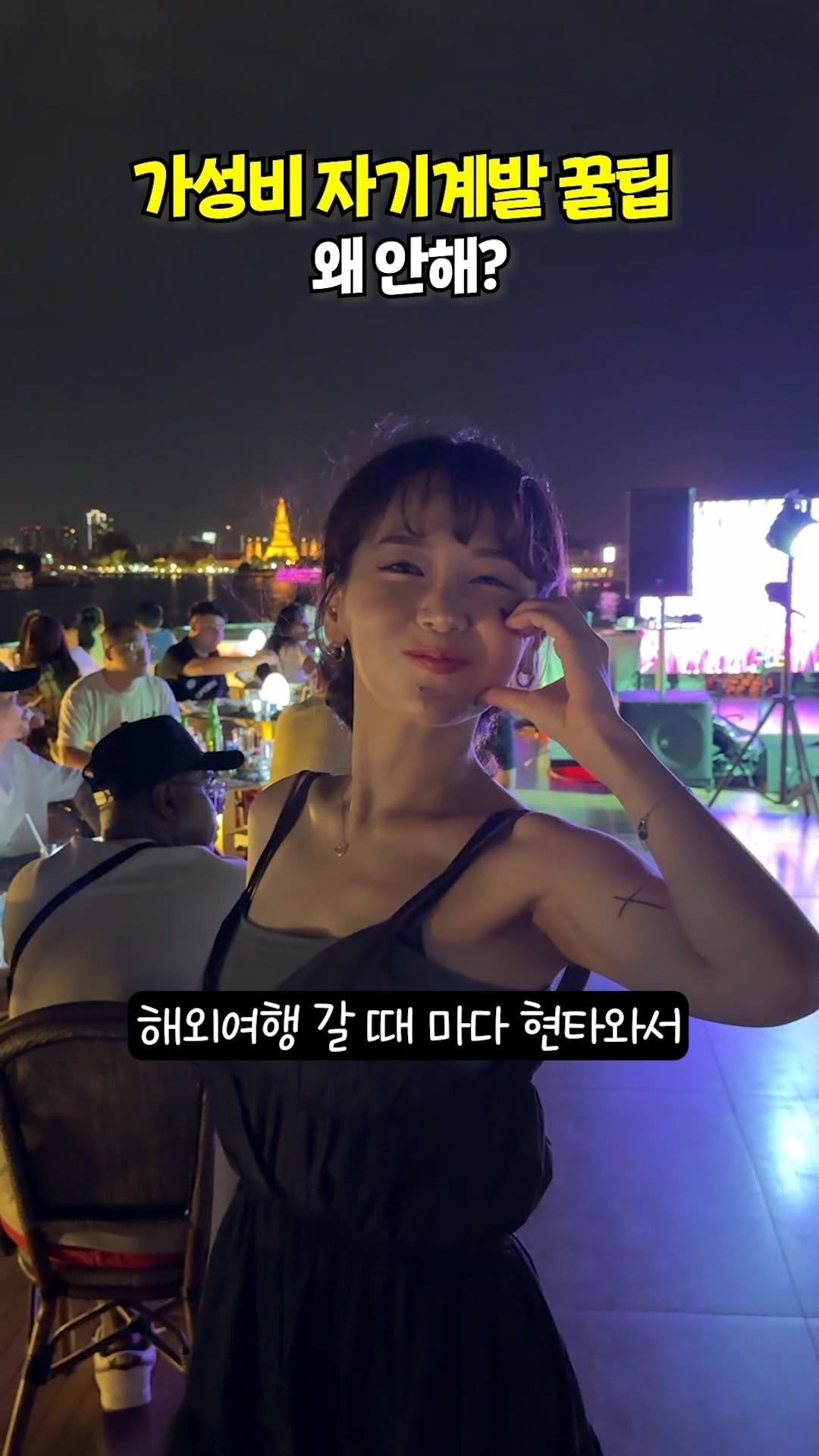 review_songmini 게시물 이미지: 이건 무조건 하세요!! 신년계획 자기개발 무조건 이루는 꿀팁 #내돈내산