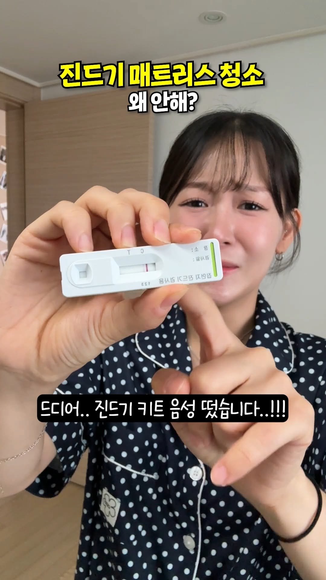 review_songmini 게시물 이미지: 매트리스 진드기 없애는 청소 한 번만 따라해보세요. #내돈내산
.
댓글 아무거나...