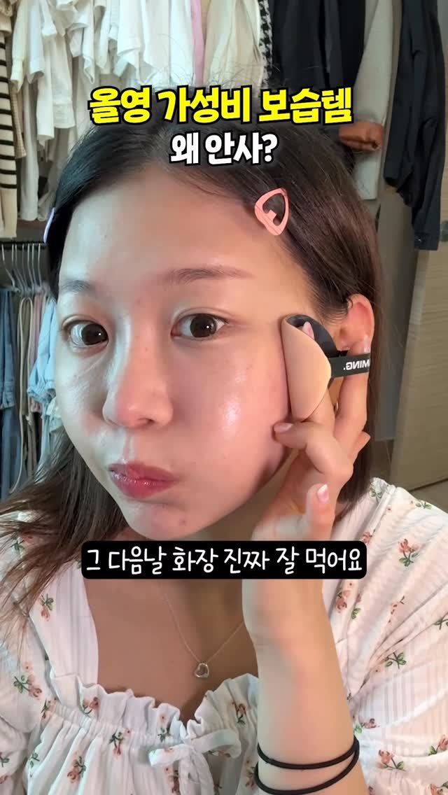 review_songmini 게시물 이미지: 광고) 올영에서 이 꼭 사세요!! 건조함 싹 잡는 수분 촉촉템 Best 2...