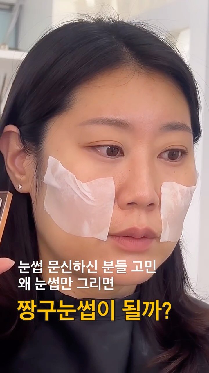 rewombeauty 게시물 이미지: 눈썹문신 했는데 왜 눈썹만 그리면 짱구눈썹 될까?

눈썹문신을 하신 분들이 의외로...