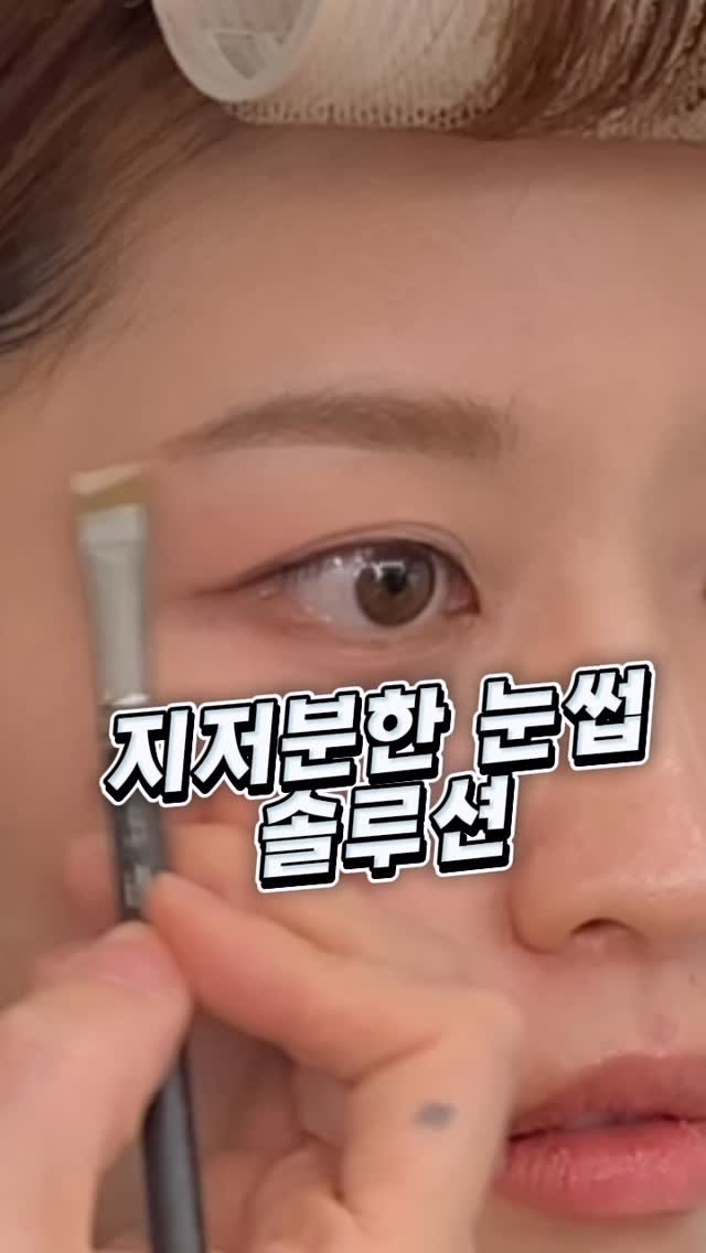rewombeauty 게시물 이미지: 대충그려도 눈썹 밑선이 깨끗하면
잘 그려보이는 효과 🤨

#리움뷰티
#메이크업 레슨...