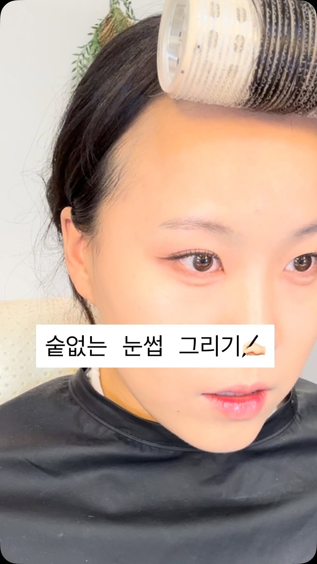 rewombeauty 게시물 이미지: 숱없는 눈썹도 자연스럽게 그리기...