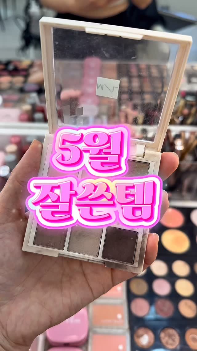 rewombeauty 게시물 이미지: 📌홀리카홀리카 클래식포터리
@holikaholika_official 
메이크업레슨...